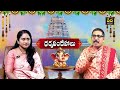 నాగదోషం పోయి పిల్లలు పుట్టాలంటే.. naga dosha nivarana remedies of naga dosha dharma sandehalu