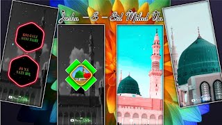 Eid Milad Un Nabi Status 💐👌|| Koi Gali Aisi Nahi Jo Na Saji Ho Status || Islamic WhatsApp status 🌹
