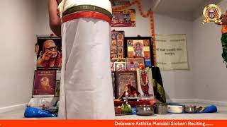 Sri MahaPeriyava Jayanthi Vaibhavam - Evening Event  - Sri MahaPeriyava Manimandapam NJ USA