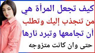 20سؤال وجواب #81 اسئلة ثقافيه قيمه مفيدة