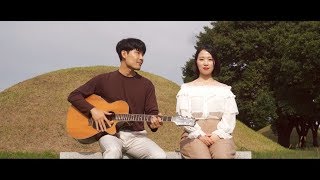 펀치(Punch)-가끔 이러다(Sometimes) ｜cover by 신길역 로망스 (Singil station romance)