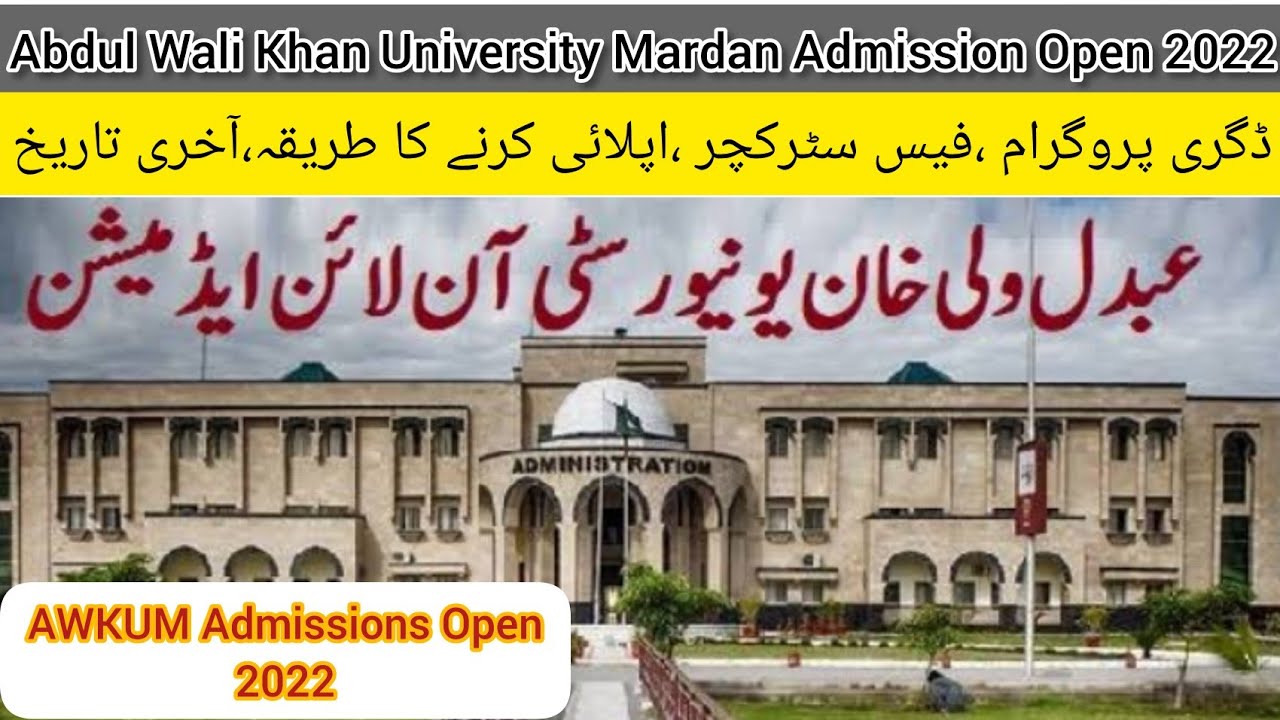 Abdul Wali Khan University Mardan AWKUM Admissions Are Open Fall 2022 ...