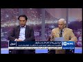 tahawol 03 nov 2017 تحول خوشبینی ها از آغاز کار بندر چابهار