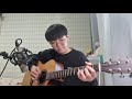 Cosmos (Sungha Jung) - Jiwan Kim