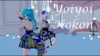 MMD Yoiyoi Kokon