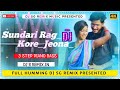 sundari rag kore jeona bangali 1step humming dance mix 2022 dj sg remix.in .mp3