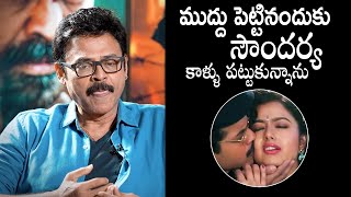 Venkatesh Shares SHOCKING Incident Happend With Soundarya | Venkatesh Narappa Interview | MB