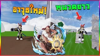 บอส God Enel Videos 9tube Tv - roblox blox piece รววผลสายฟาและบอส god enel