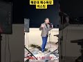 이문세 나는행복한사람 최길현3579와 함께하는 행복한 버스킹 여행 해운대 해수욕장 버스킹 놀러오세요 🤗방긋