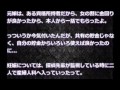 【嫁の浮気】俺の海外単身赴任中に汚嫁が自宅で不倫しまくり【怒り新党】