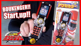 未開封発見！DX冒険携帯アクセルラー レビュー【ボウケンジャー】/DX Accellular Unboxing【Boukenger PowerRangers Operation Overdrive】