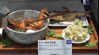 あべのハルカス近鉄本店で食品サンプル作品展「おいしさのアート展」