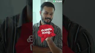 അപ്പോ നാളെ നിങ്ങൾ വരില്ലേ..❓ | Xylem Plus Two Commerce