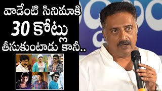Prakash Raj About Tollywood Top Heroes Remuneration | MAA Elections Press Meet | Daily Culture