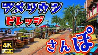 【沖縄旅行】美浜アメリカンビレッジ散歩♪