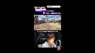 【Apex Legends】顔出しLIVE：シャンイチ『 のんびりらんく』voice：四国めたん＜VOICEVOX＞