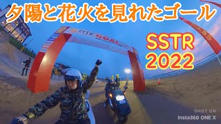 【初参加】ゴール直前まさかの出来事が！夫婦フュージョンで挑んだ日本最大規模のバイクイベントは達成感でいっぱいだった