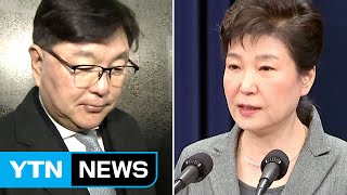 김영재 원장, 朴 대통령에게 5번 미용 시술 / YTN (Yes! Top News)