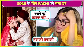 Usko Bachalo.. Rakhi Sawant Is Scared For Somi Khan After Her Marriage With Adil Khan