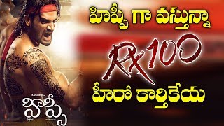 Hippi First look | RX100 Hero Karthikeya New Movie | Y5tv Telangana |