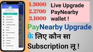 PayNearby Upgrade Get Subscription | कौन सा पैकेज लू PayNearby का | Trickydharmendra | PayNearby |