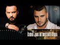 Darko Lazić x Borko Radivojević - Čudna jada od mostara grada