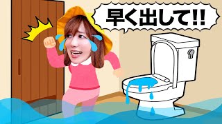 ママたすけて〜＞＜トイレにおばけが出た！おばけの正体とは…!?姉妹で力をあわせてトイレを目指せ！【寸劇】