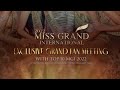 [FULL] Exclusive 𝗚𝗥𝗔𝗡𝗗 Fan Meeting Top 10 MGI & MGT  #อิงฟ้า #อิงฟ้าวราหะ #missgrandinternational