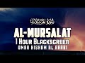 1 Hours Black Screen Quran Recitation by Omar Hisham | Be Heaven | Relaxation Sleep Stress Relief