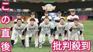 『とんねるずのスポーツ王』リアル野球BANの出場選手決定　鈴木誠也・小園海斗・桑原将志ら豪華選手勢ぞろい【コメントあり】