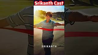 Srikanth Movie Actors Name | Srikanth Movie Cast Name | Srikanth Cast & Actor Real Name!