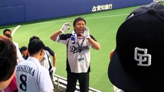 2016.04.05 中日ドラゴンズ 勝利後の二次会（チャンテ3･4、高橋周平選手応援歌の練習）