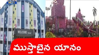 Amazing Fruits and Flowers Exhibition in Yanam | Jordar News | HMTV