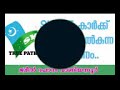 ഓരോ skssf കാരന്‍ കേള്‍ക്കേണ്ടത് ജലീല്‍ റഹ്‌മാനി വാണിയന്നൂർ