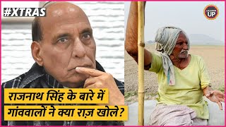 Rajnath Singh के Village में जातपात का गेम समझा गए पुलिया पर बैठे लोग | Chandauli