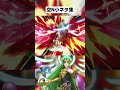 パルテナの空nが強い！！小ネタ集 【スマブラsp】 shorts きやま配信切り抜き