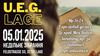 U.E.G.Lage - Недільне зібрання 05.01.2025