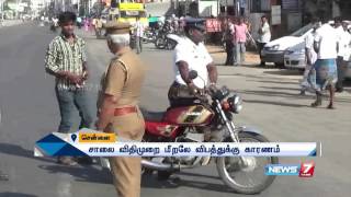 Thozhamai organisation member speaks on awareness about accidents at Chennai | News7 Tamil