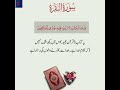 tahajjud quotes in urdu tahajjud quotes in urdu islamic quotes tahajud quotes