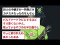 【お前さん復活】お前さん達 今日も逝く【反応集】【プロ野球反応集】【2chスレ】【5chスレ】