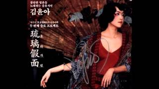 김윤아 Girl Talk (가사 첨부)