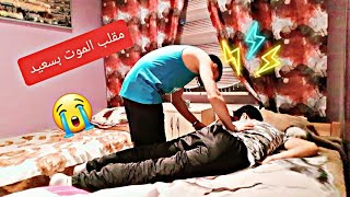 مقلب الموت بسعيد 😔بس انقلب السحر على الساحر تعالو شوفو 😁