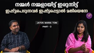 എല്ലാവരോടും ഒന്നേ പറയാൻ ഉള്ളു .. നമ്മുടെ ചിന്താഗതി ഒന്ന് മാറ്റണം