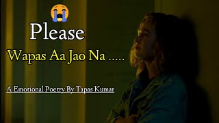 Please Wapas Aa Jao Na 😭 -- Emotional Poetry | Feel This Poetry ❤️ ft. Tapas Kumar