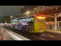 大都會客運 xmq6120agd5 14路 462 u3