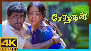 Perazhagan 4K Tamil Movie Scenes | Jyothika wishes to marry hunchback Suriya | Vivek | Manorama