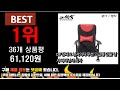 2023년 가성비 최고 낚시의자 상품 추천순위 top10