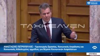 Α.Πετρόπουλος - Σχετικά με τους συνταξιούχους