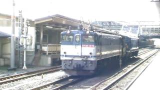 [HD]EF510-513甲種輸送＠京都(2010-9-6)/Delivering EF510-513@Kyoto