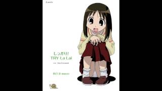 Azumanga Daioh Character Songs Vol. 3: Ayumu Kasuga